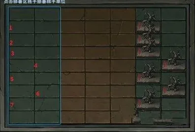 烟雨江湖沙盘推演