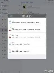 百度如何备份
