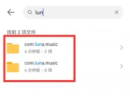 汽水音乐在哪看
