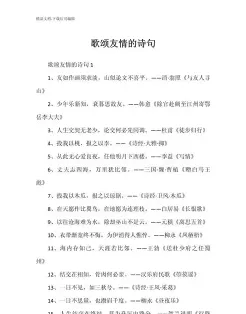 愿你