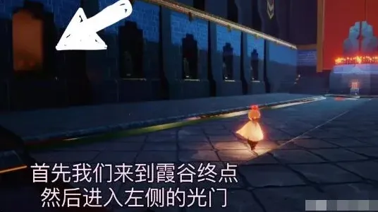光遇攻略