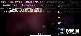 优酷视频怎么调整
