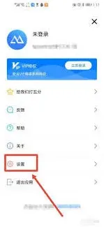 搜狗输入法傲软投屏