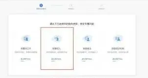 BOSS直聘发布招聘信息