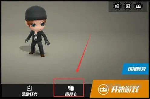 逃跑吧少年怎么选择