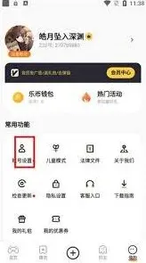 233乐园乐园