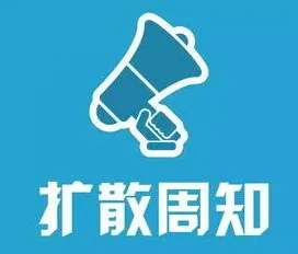 微信社交时代：大粤网社区现状分析