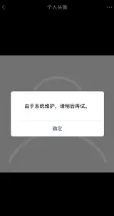 微信不动
