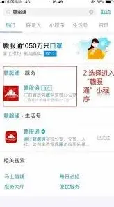 微信交学费