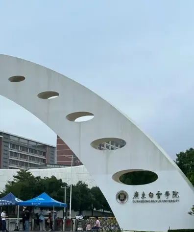 学校