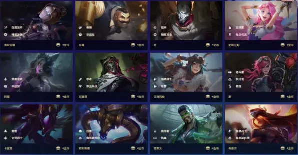 金铲铲之战金铲铲