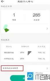 QQ如何取消