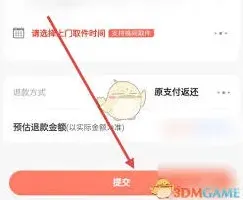 京东申请退款