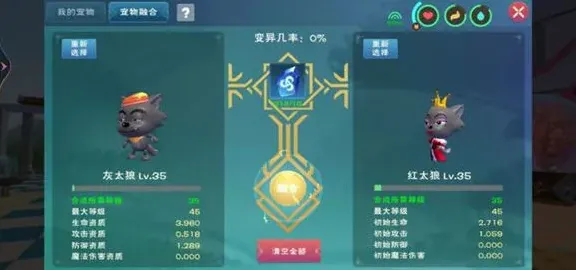 创造与魔法小灰灰
