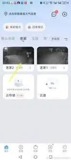 微信分享