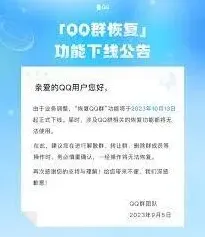 QQ怎样申请