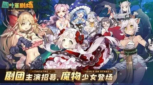 明日方舟星探