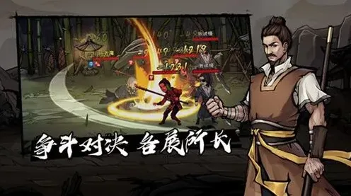 烟雨江湖人物