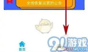 微信退款