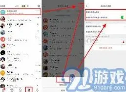 微博私信互动效果提升攻略