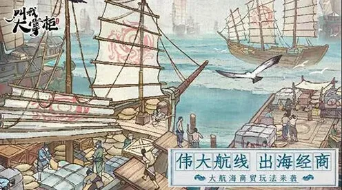 叫我大掌柜大掌柜