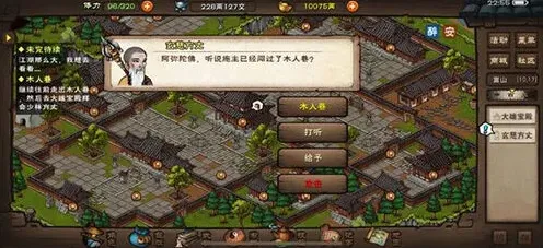 烟雨江湖音律