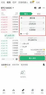 微信现货交易
