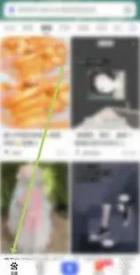 微信哪里可以