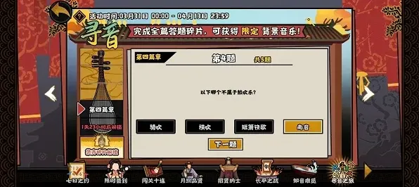 无悔华夏无悔