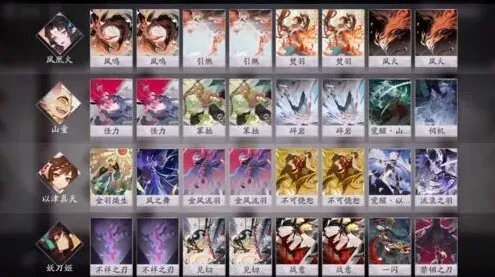阴阳师百闻牌