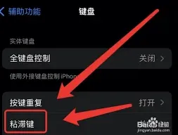 笔记如何查找