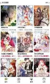 画世界漫蛙