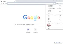 百度地址