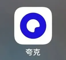 夸克看视频