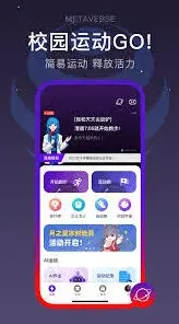 微信闪动