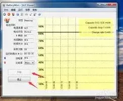 笔记如何修复