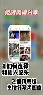 小红书音乐