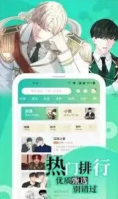 画世界入口