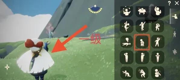 光遇骑士跪动作使用全教程