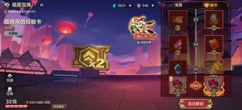 金铲铲之战金铲铲