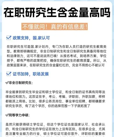 农林经济管理