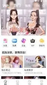 画世界原创漫画