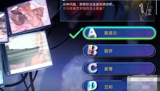 军团答案是什么