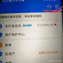 支付宝抖音授权解除教程分享