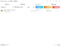 百度速度慢