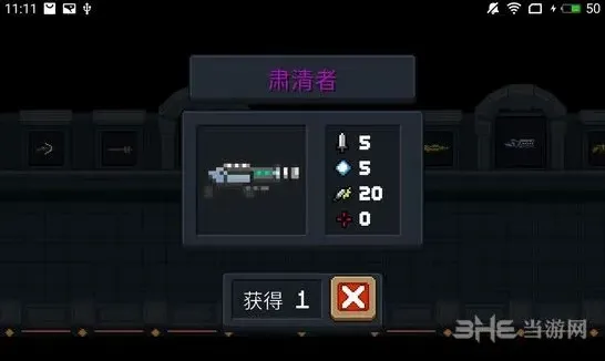 元气骑士肃清者伤害特性 攻略详解