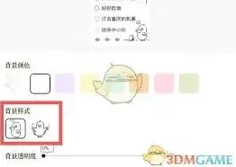 笔记做计划