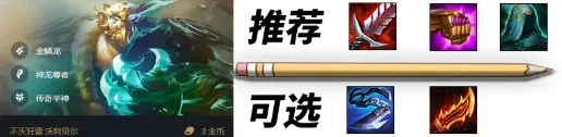 金铲铲之战金铲铲