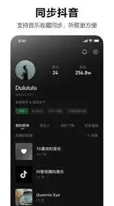 汽水音乐爱的歌曲