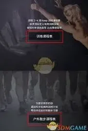 Keep计划